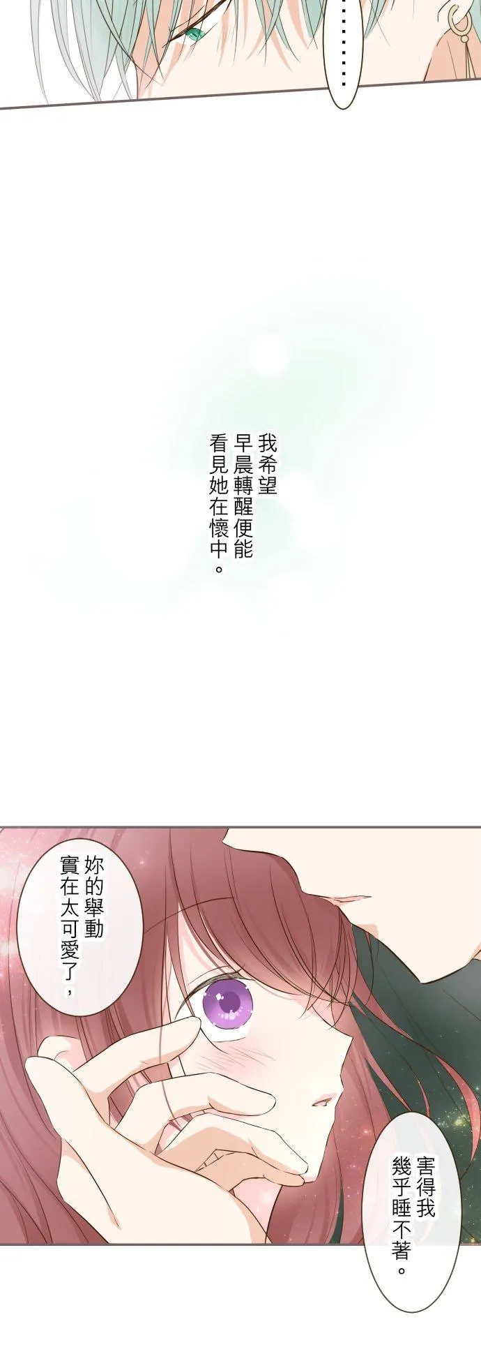 56话 初恋19