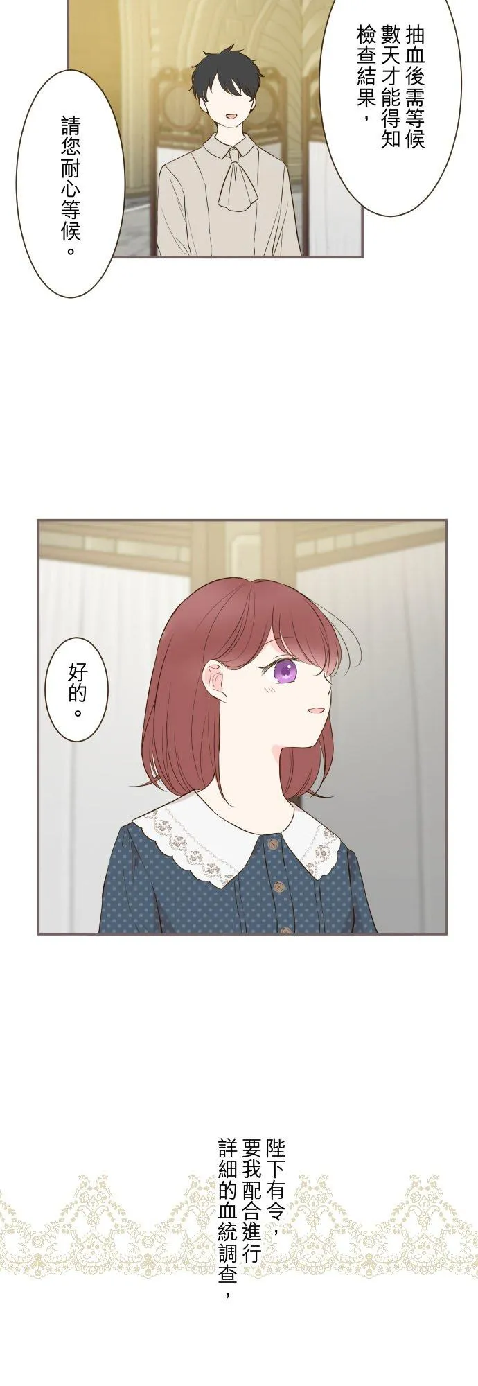58话 绝不让给你1