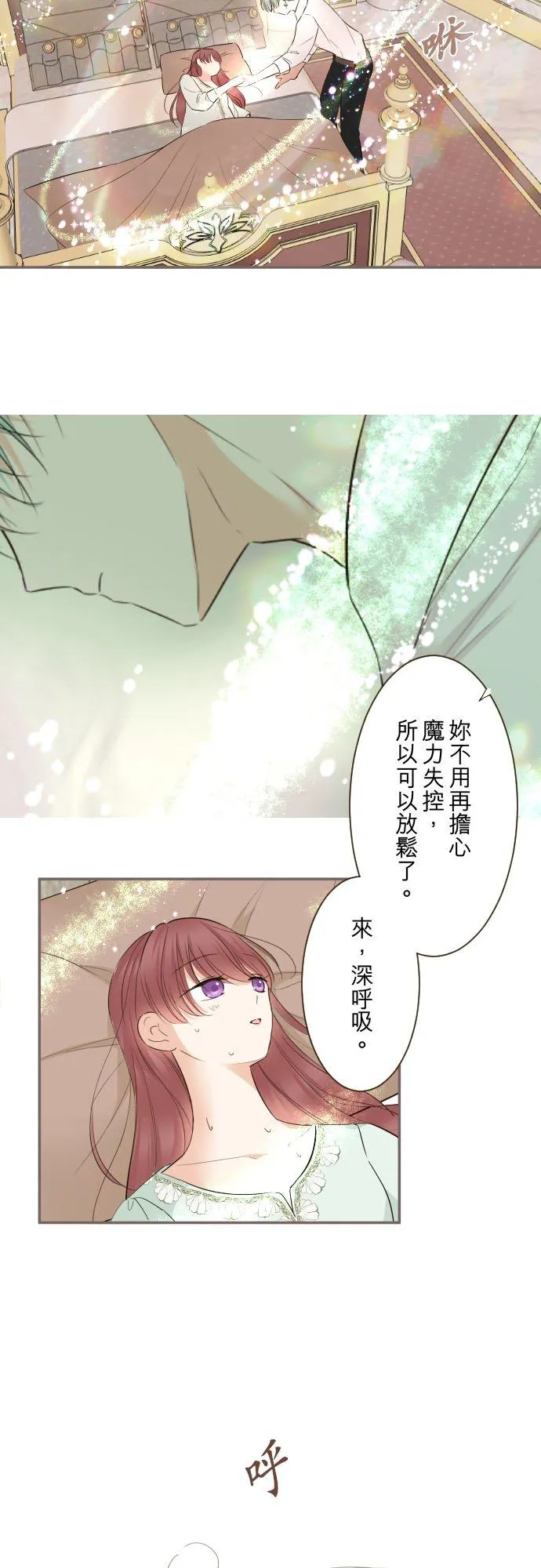 120话 克服21
