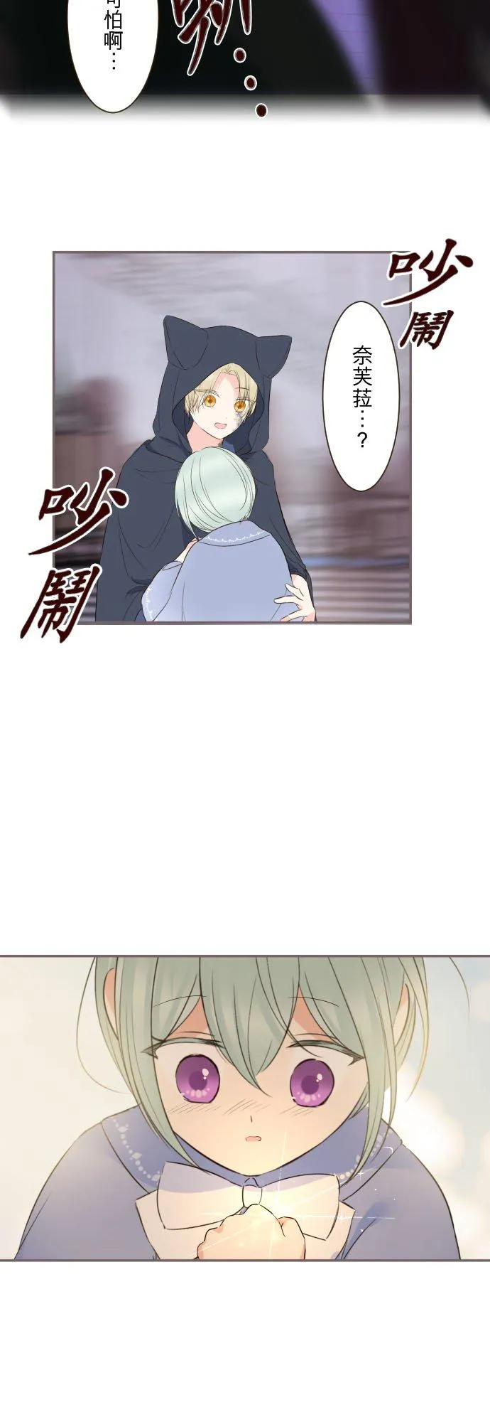 133话 雨停了7