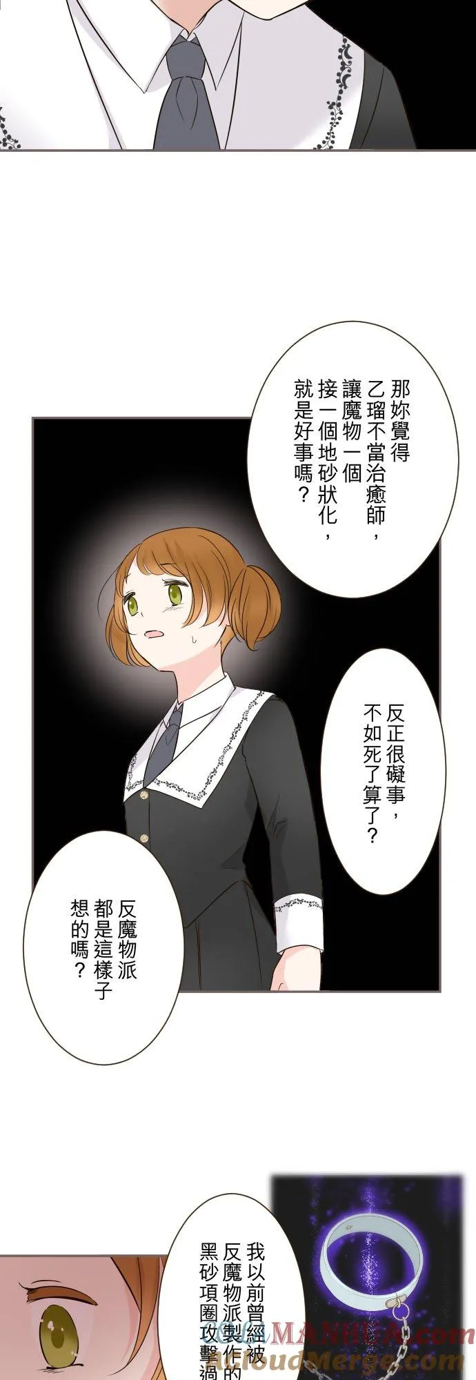 106话 孩子们14