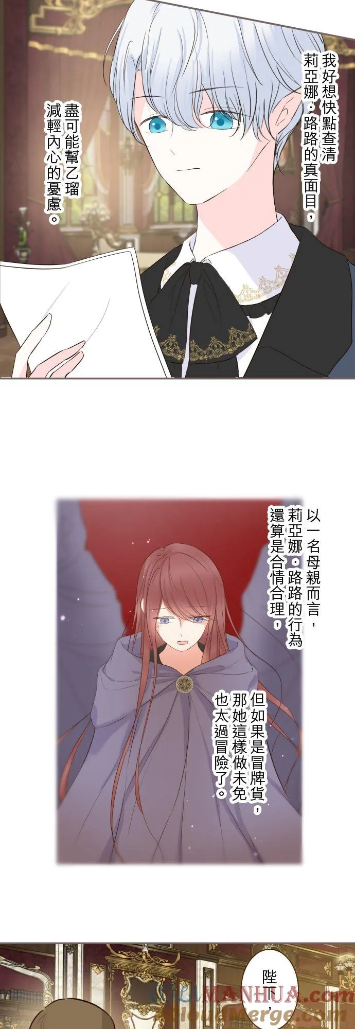 91话 对峙28