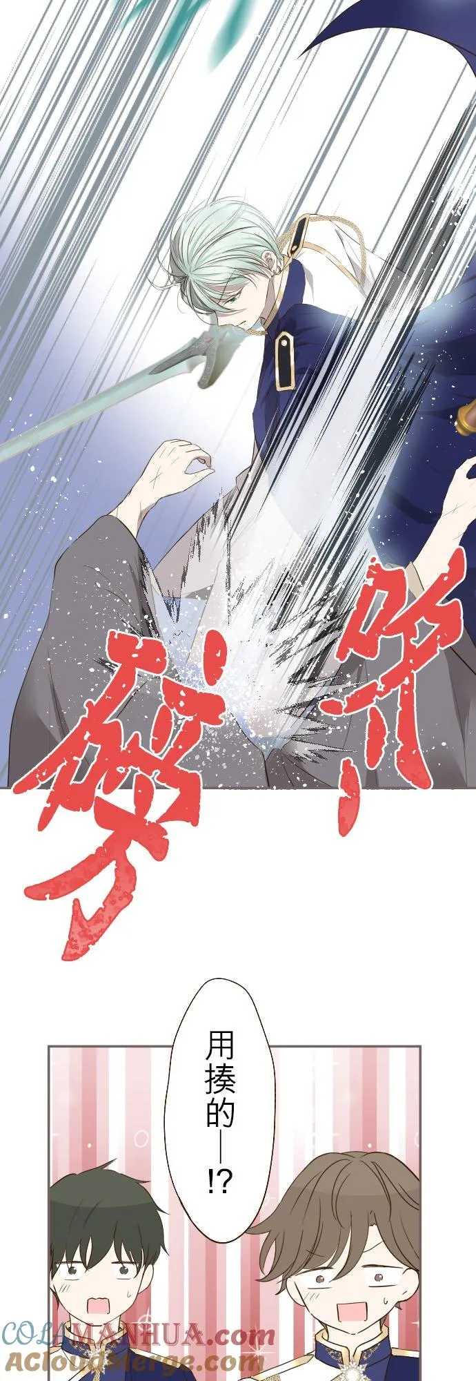 61话 如暴风雨来袭18