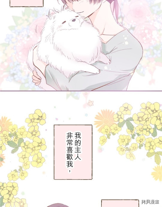 第11话24