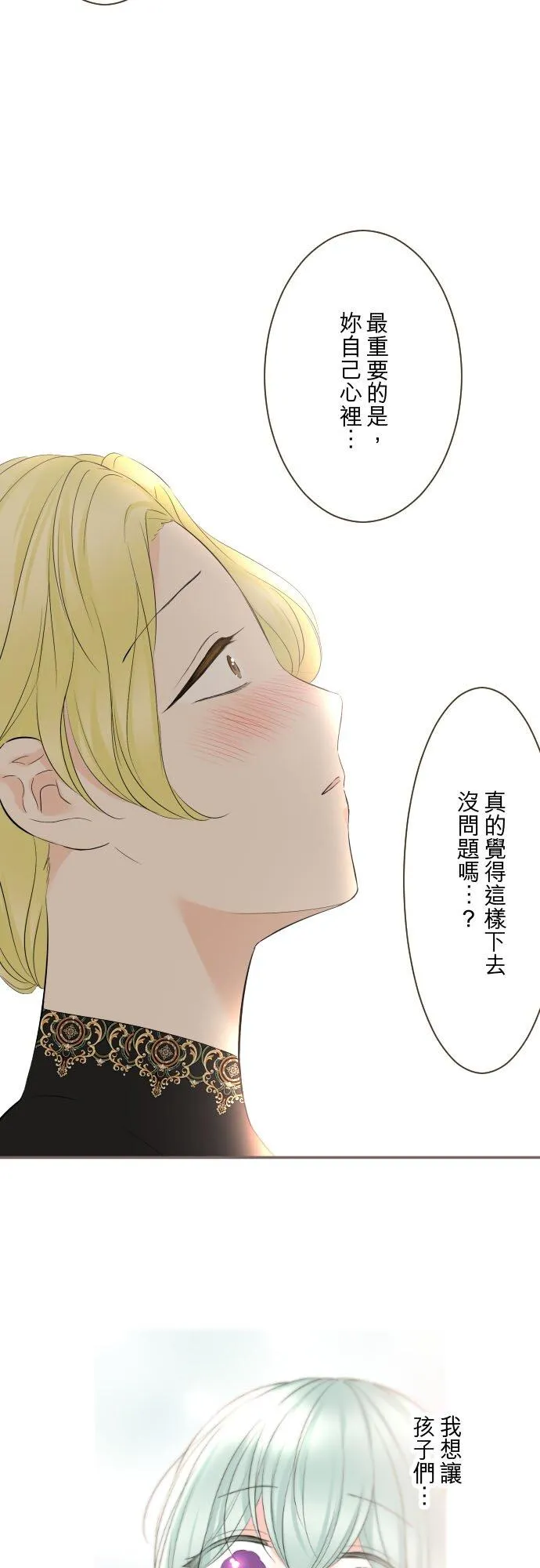 148话 因为想守护33