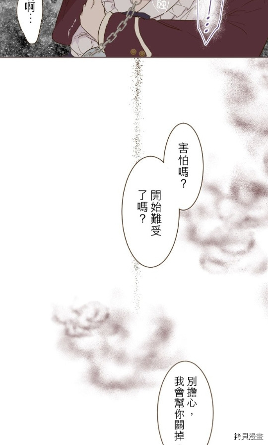 第7话42