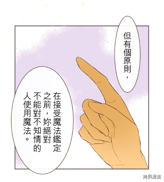 第11话5