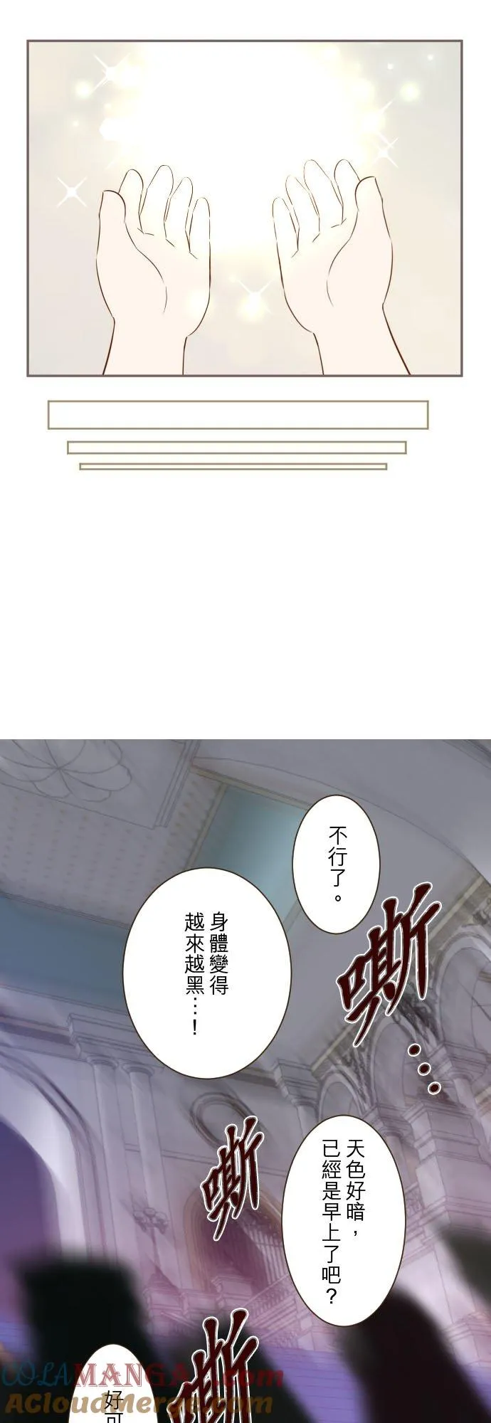 133话 雨停了6