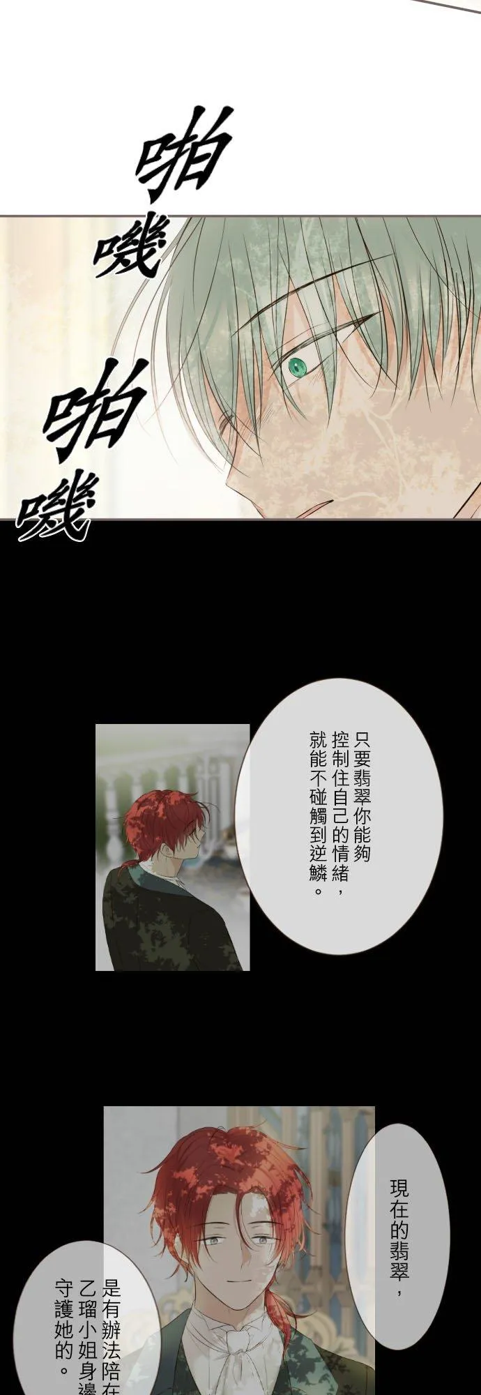 120话 克服11