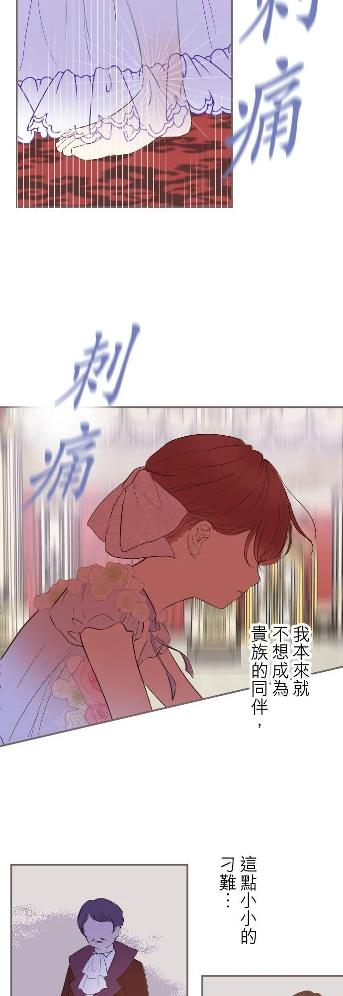 52话 毫不动摇27