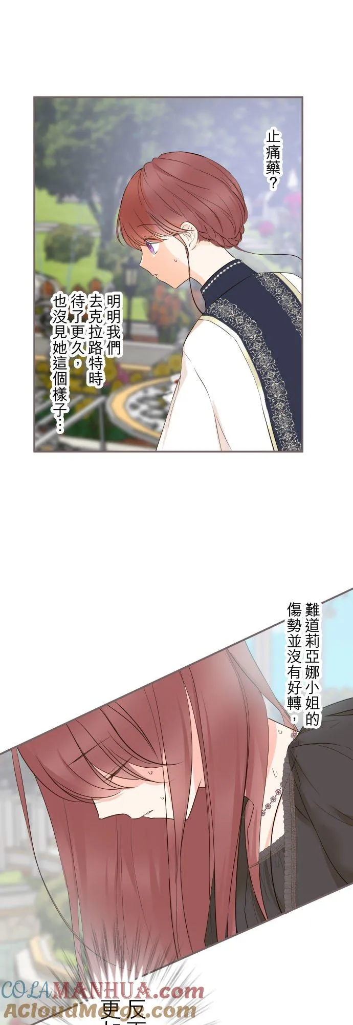 91话 对峙18