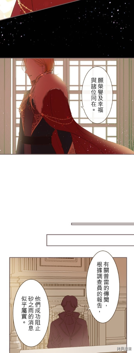 第26话26