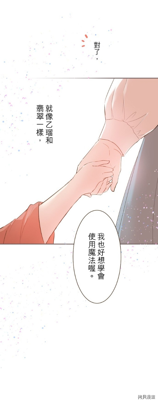 第26话14