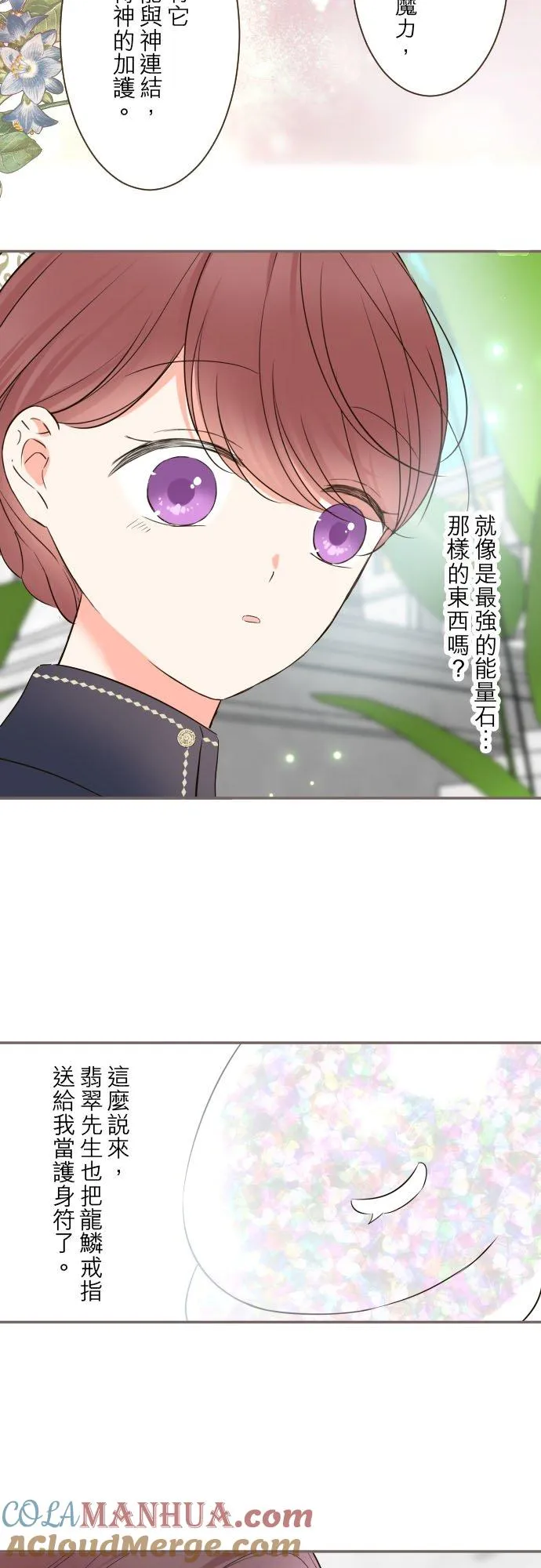 95话 期待14