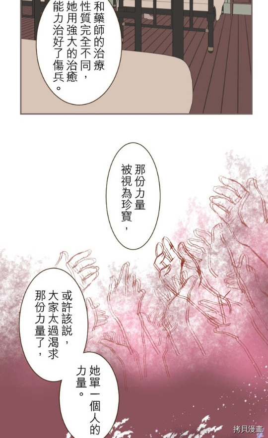 第10话47