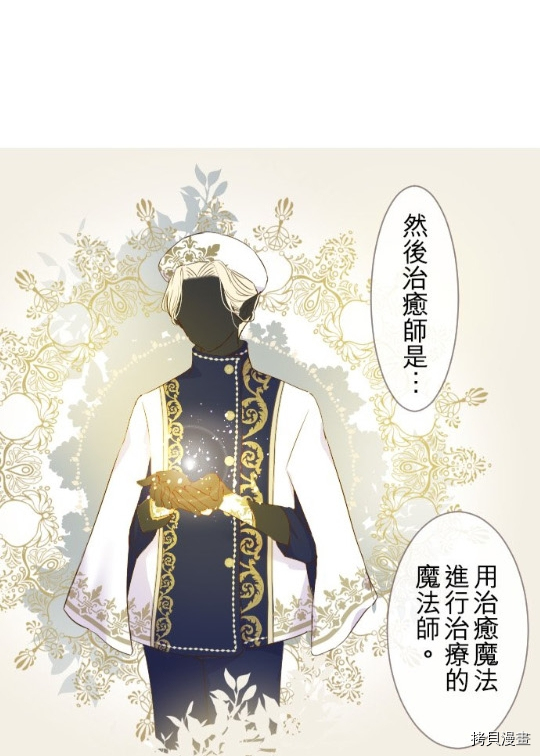 第4话46