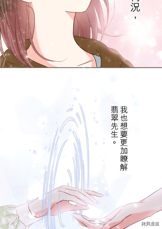 第10话33