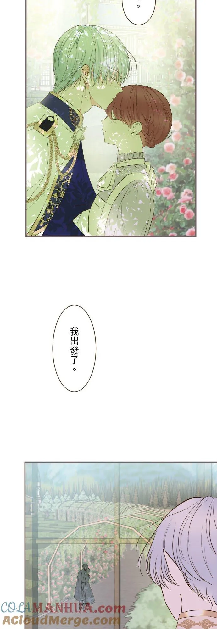 60话 愈爱愈深2
