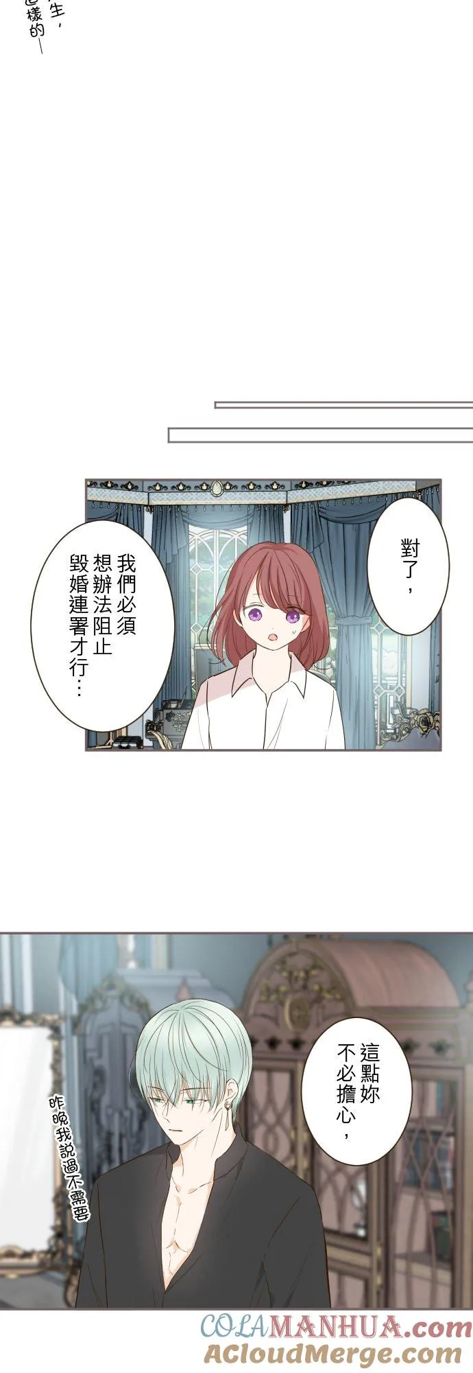 78话 我爱妳26