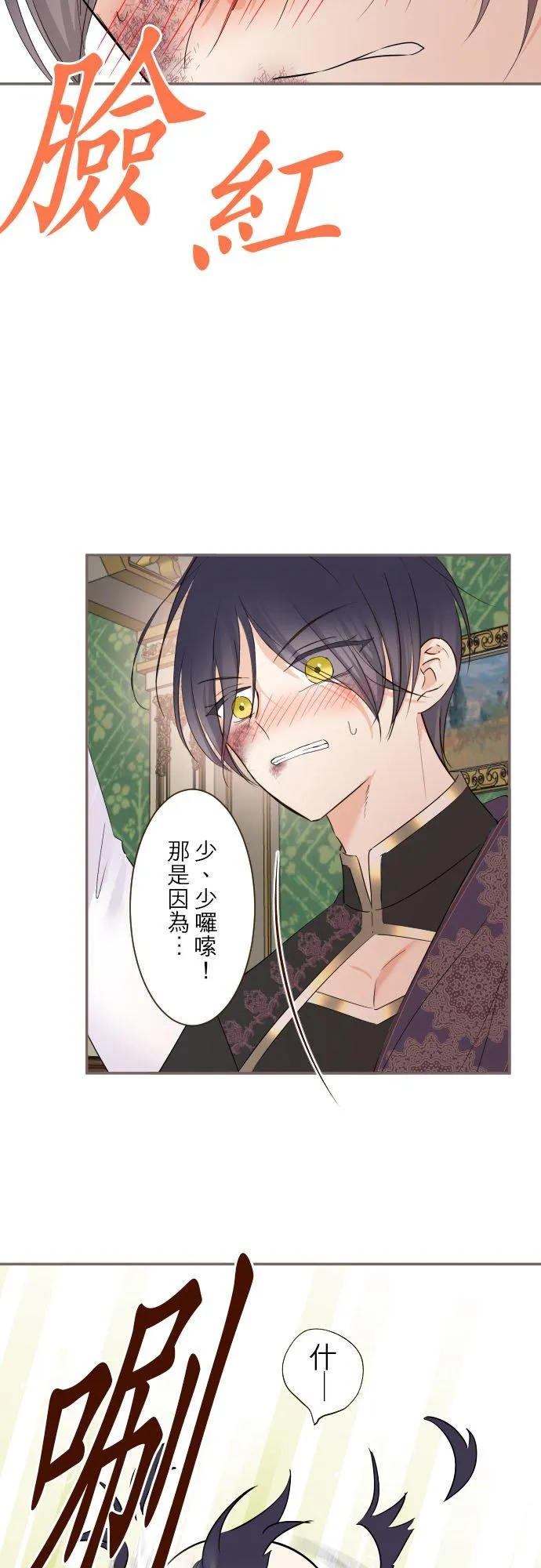 94话 圣女的男人27