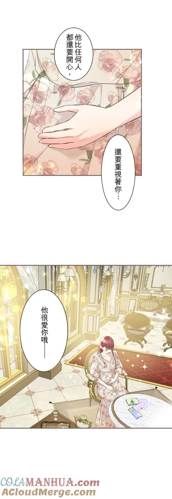 105话 哥哥20