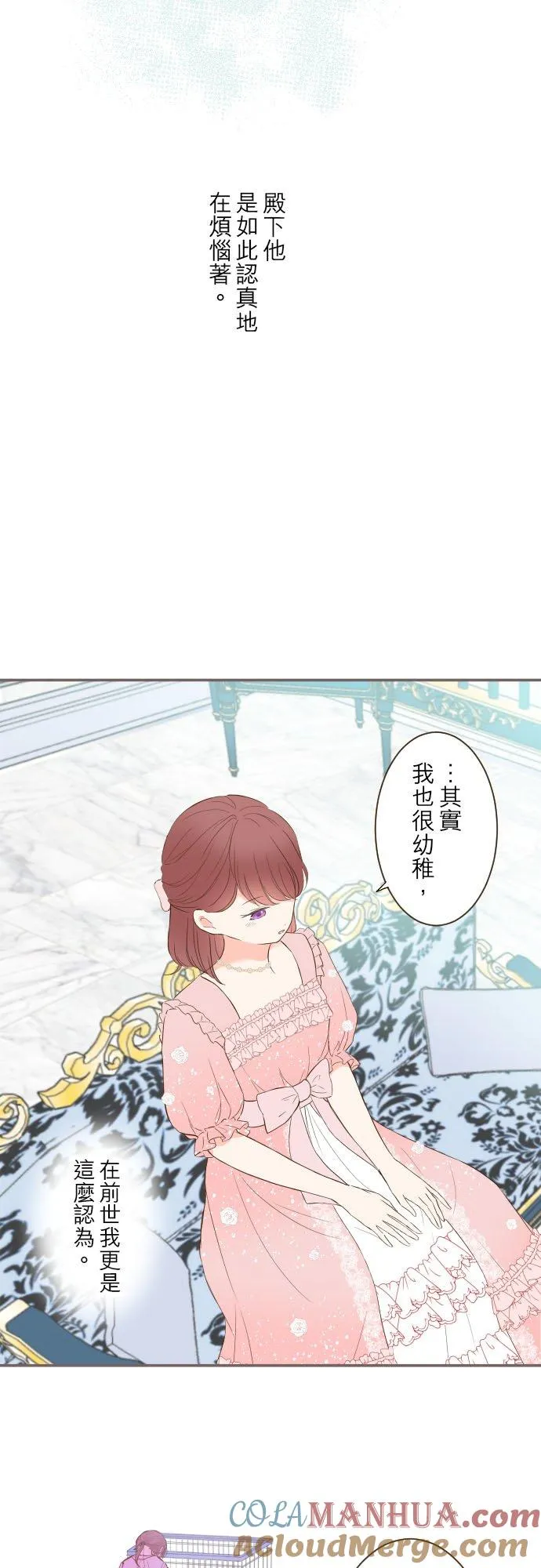 45话 帮助妳20