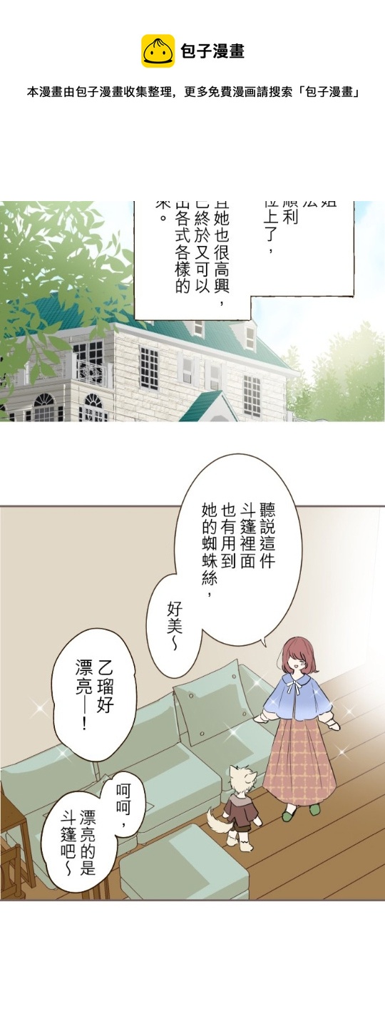 第20话38