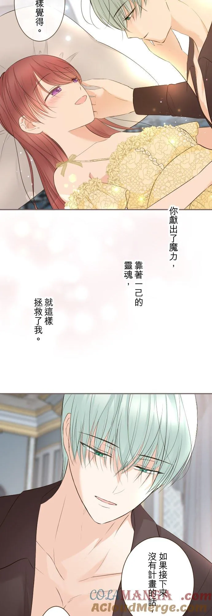 134话 我回来了22
