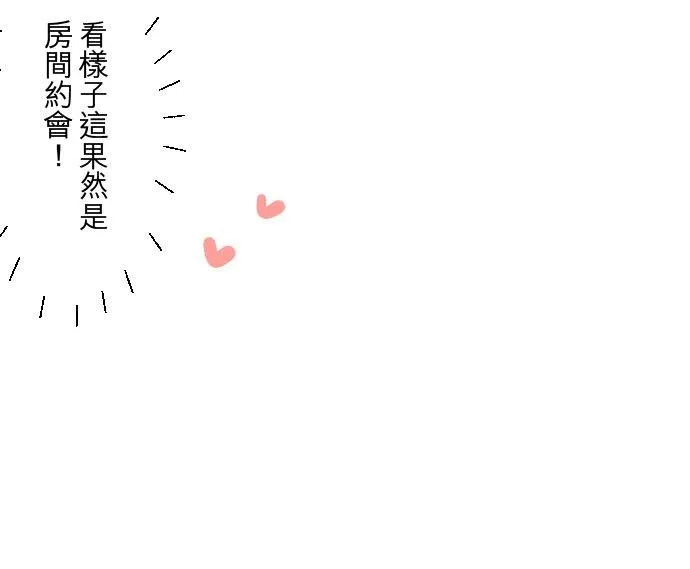 55话 想与你同在27