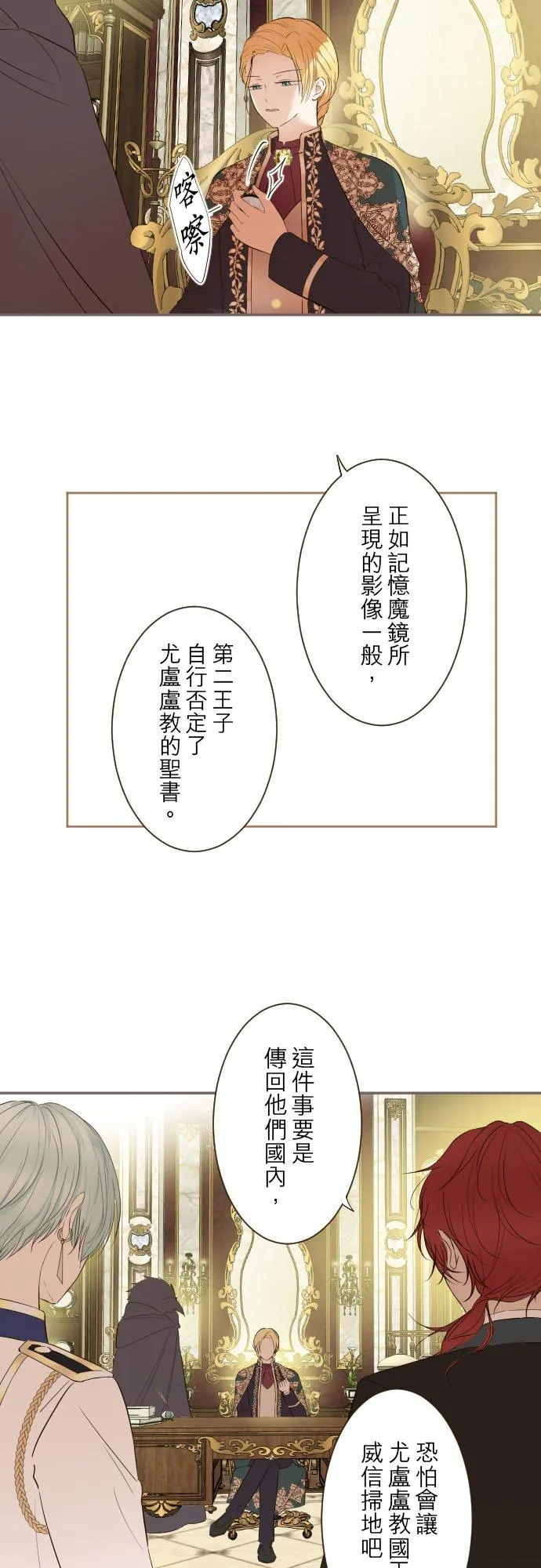 96话 慰借13