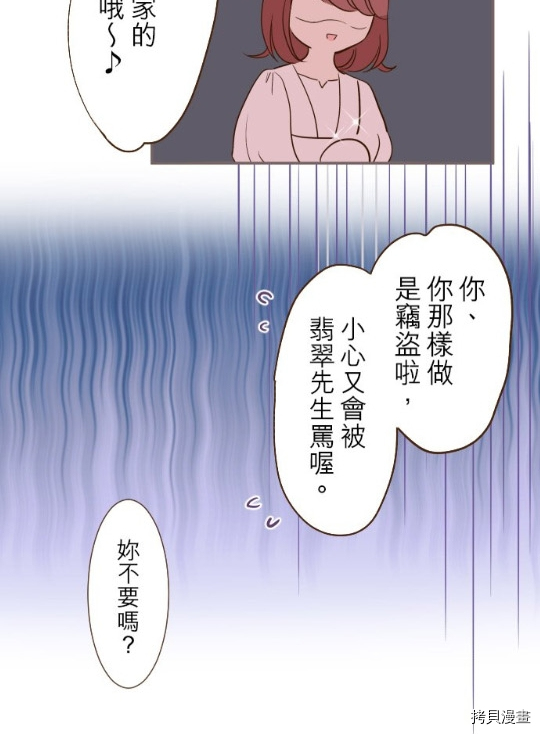 第6话15
