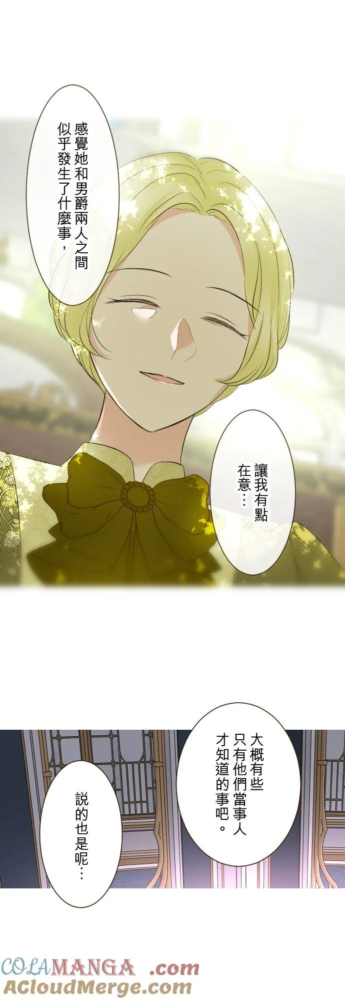 145话 约好了哦2