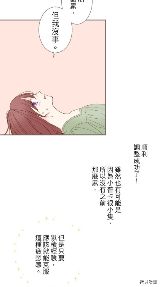 第5话68
