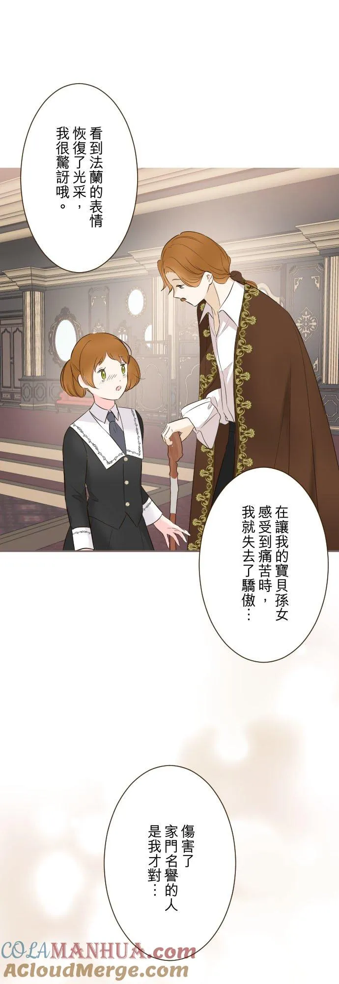 116话 命运之日10