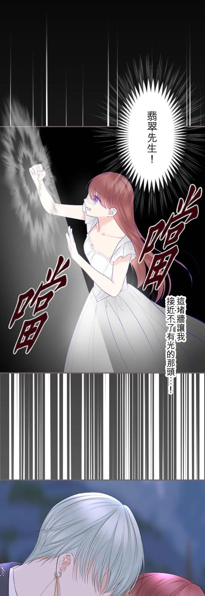125话 想成为乙瑠29