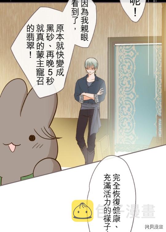 第4话54