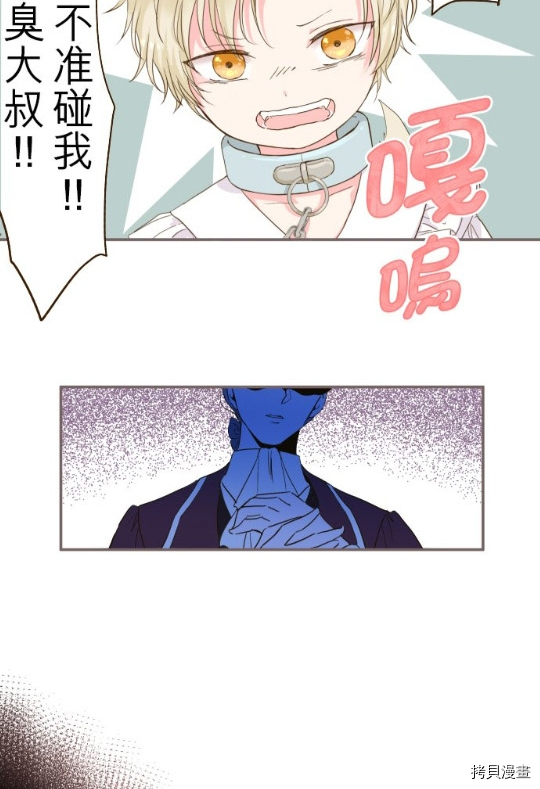 第7话34