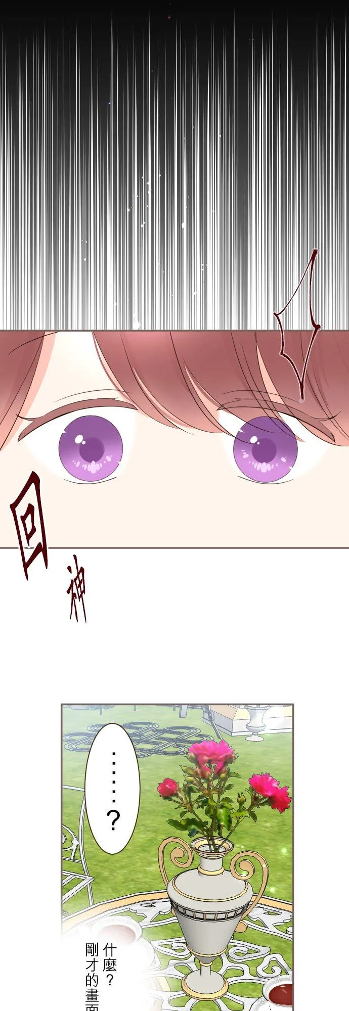 90话 关于我27