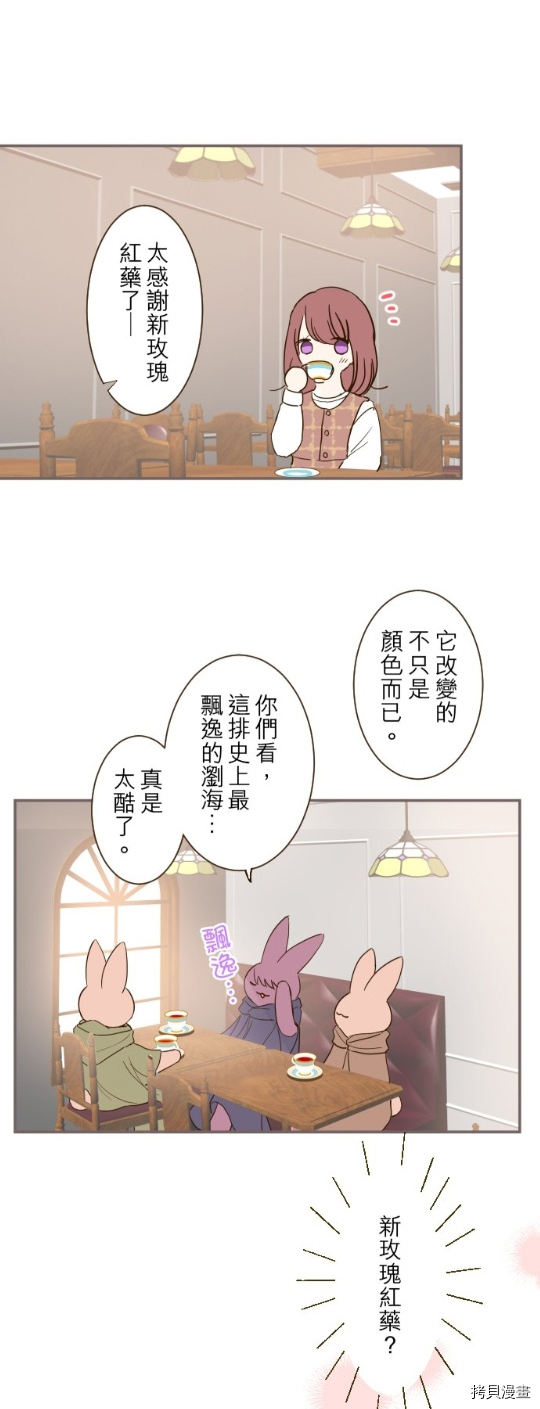 第17话15