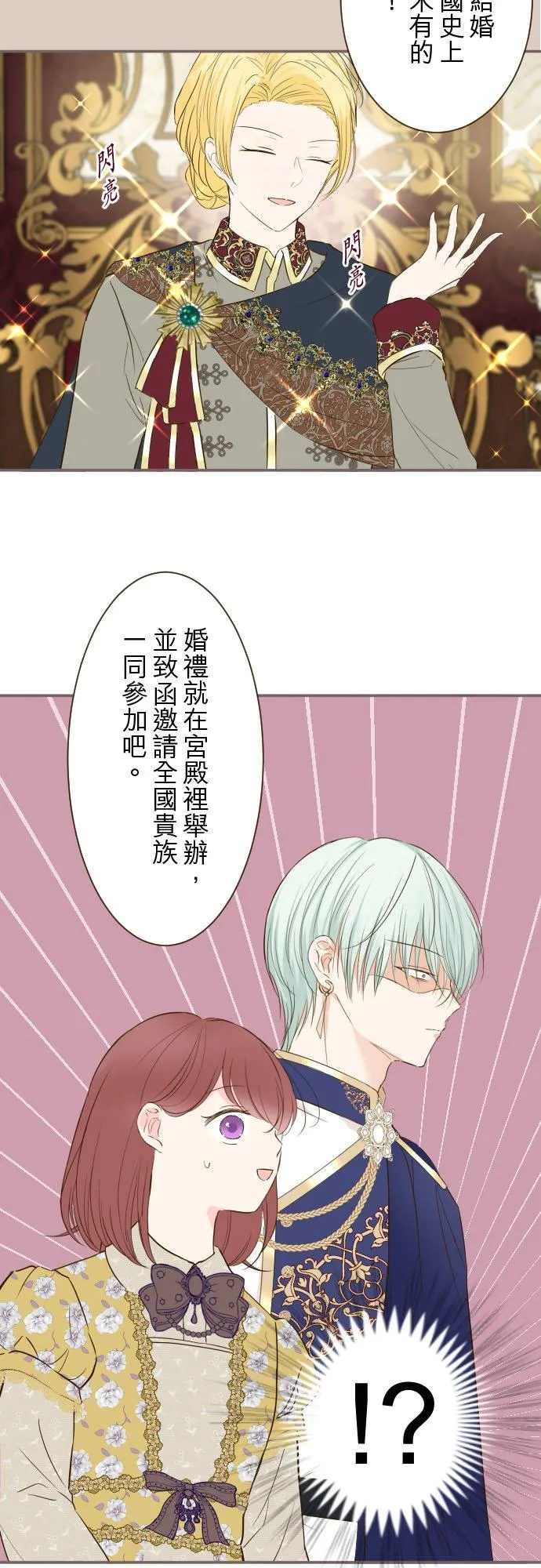 75话 困惑15