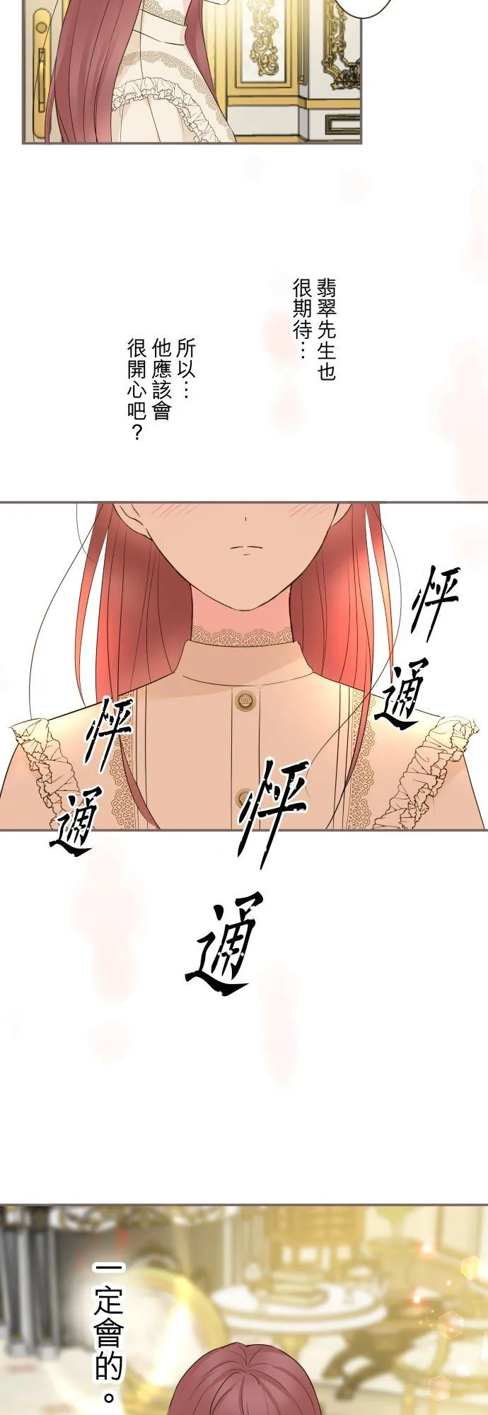 103话 报告13