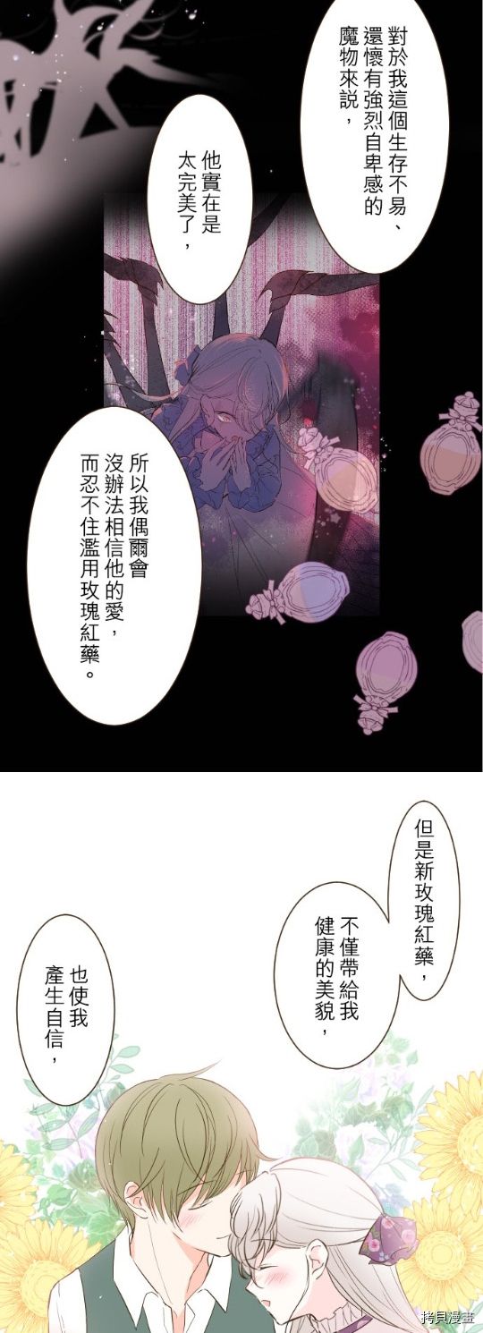 第22话25