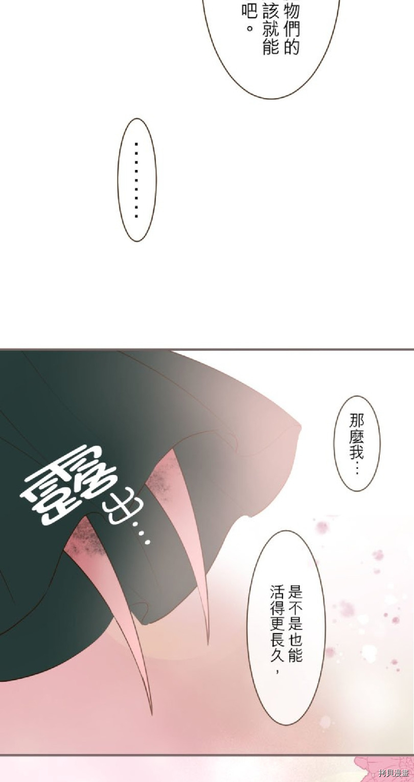 第25话16
