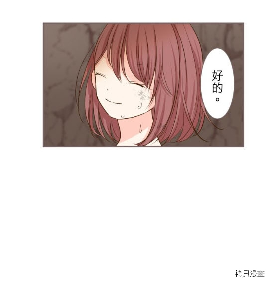 第3话25
