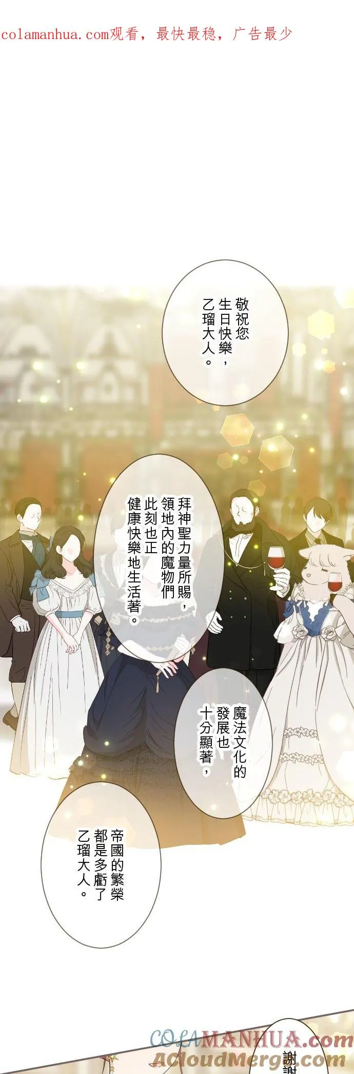 97话 只有你0