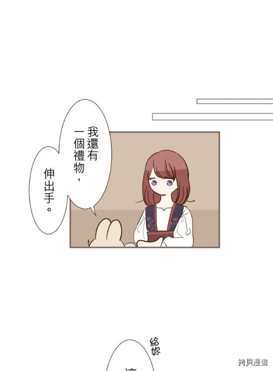 第6话11