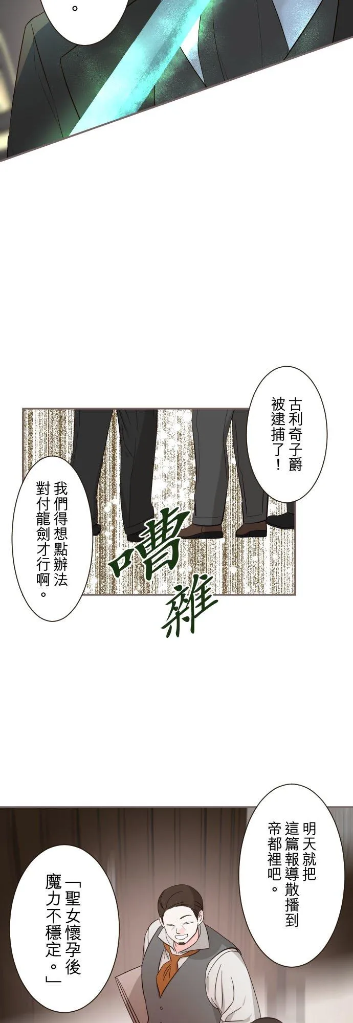 105话 哥哥9