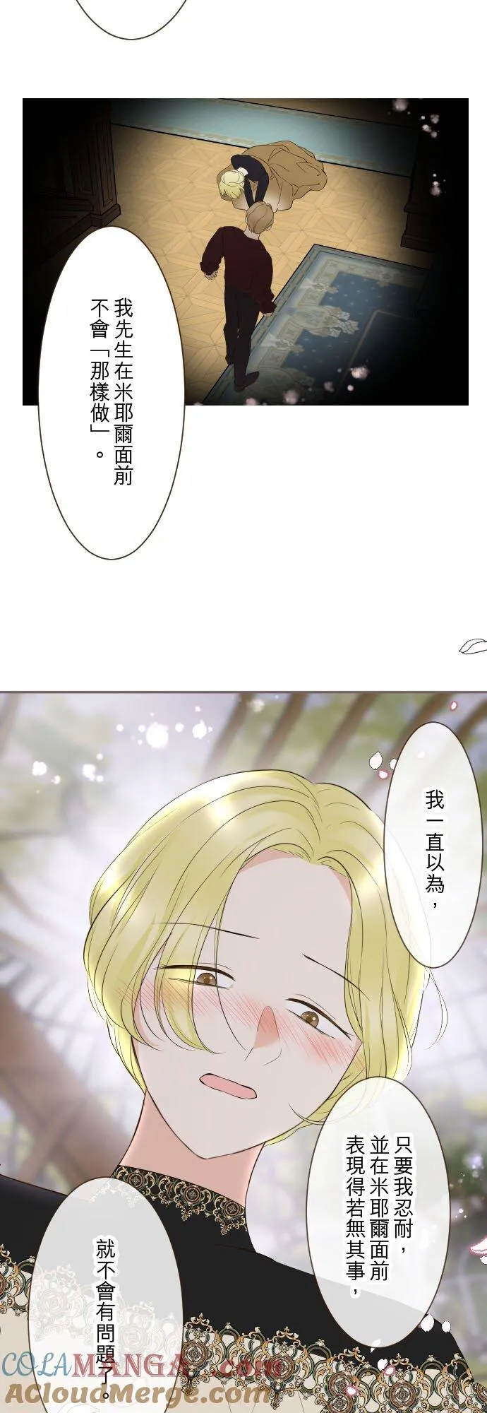 149话 寻找4