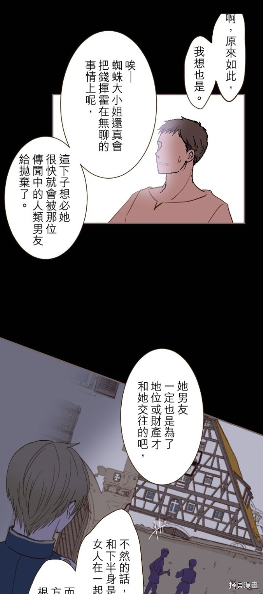 第25话21