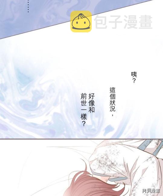 第3话68